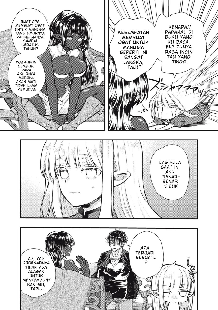 Yonige Seijo no Nidome no Kekkon Chapter 4.1 - Page 7