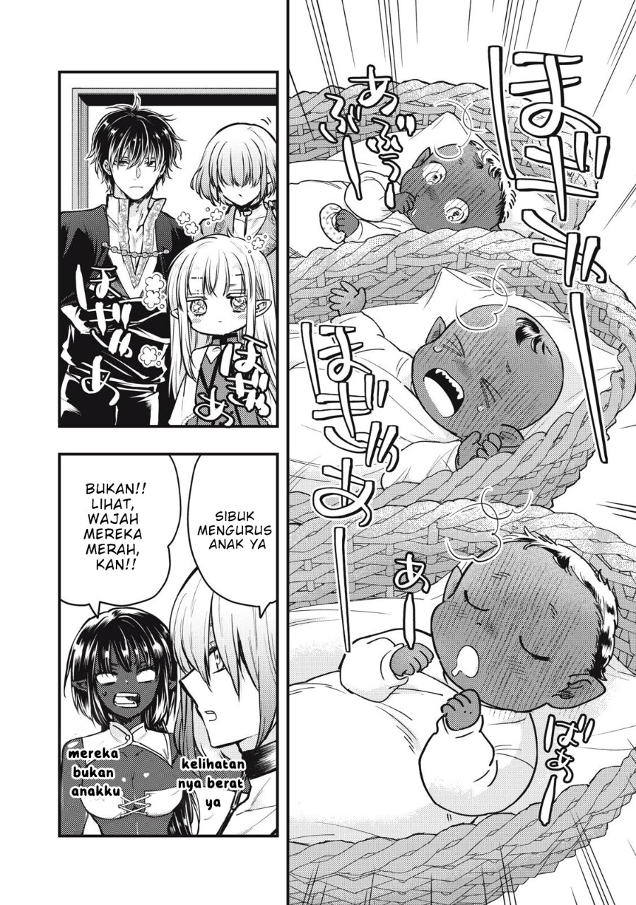Yonige Seijo no Nidome no Kekkon Chapter 4.1 - Page 8