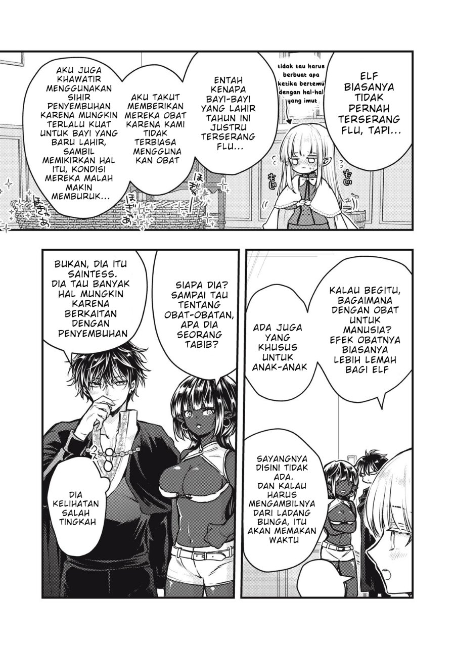 Yonige Seijo no Nidome no Kekkon Chapter 4.1 - Page 9