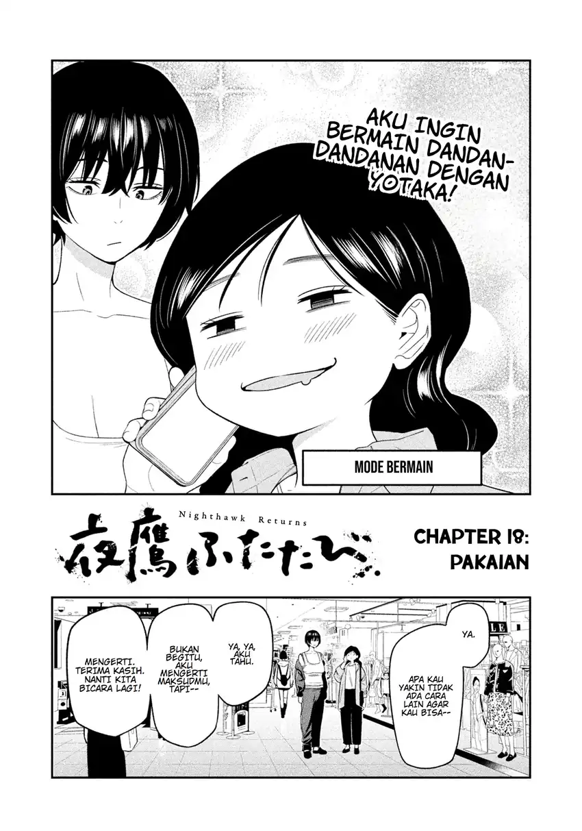 Baca Yotaka Futatabi - Chapter 18 halaman 2