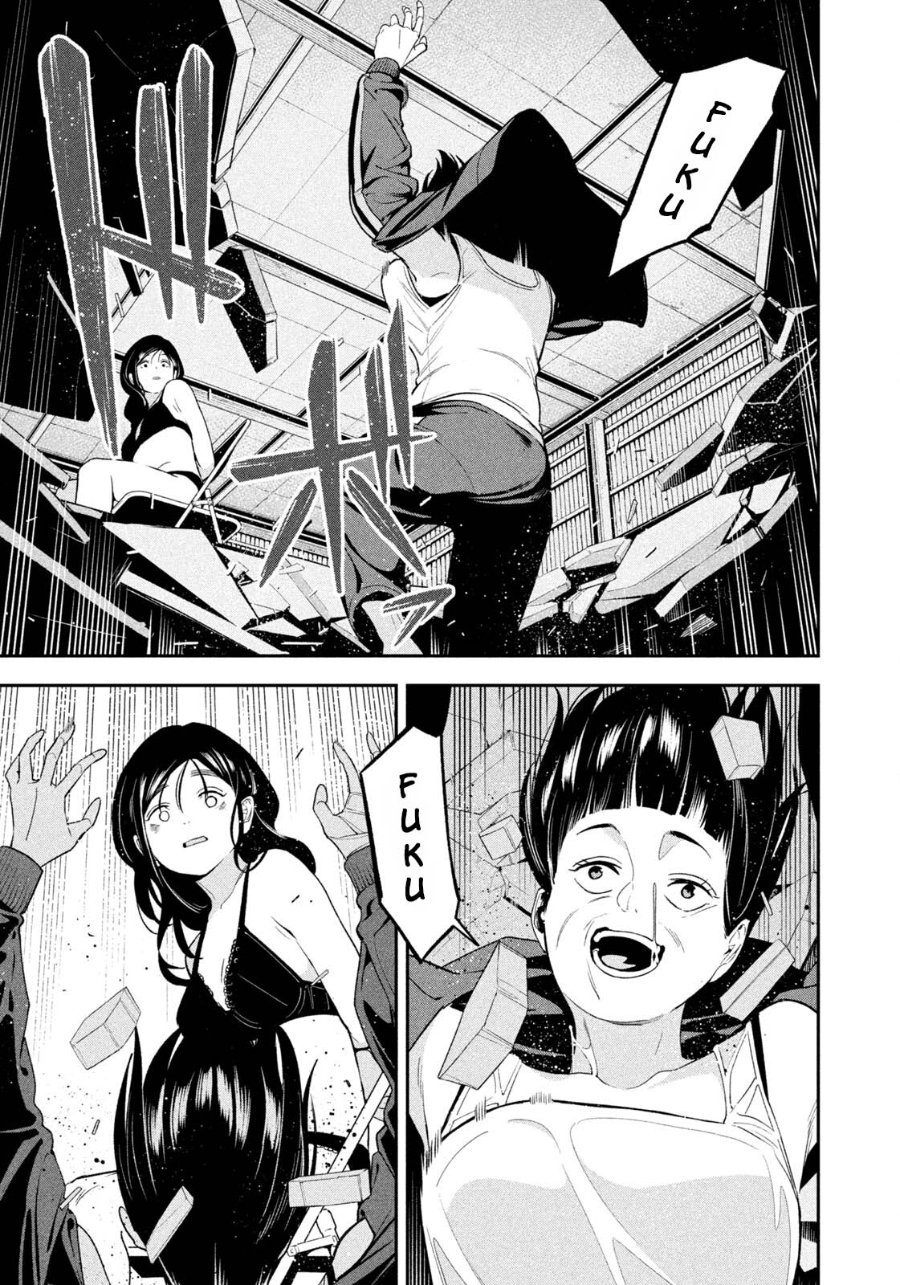 Baca Yotaka Futatabi - Chapter 24 halaman 13