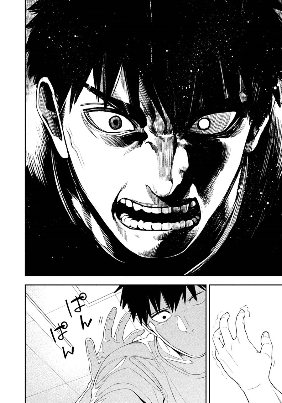 Yotaka Futatabi Chapter 27 - Page 17