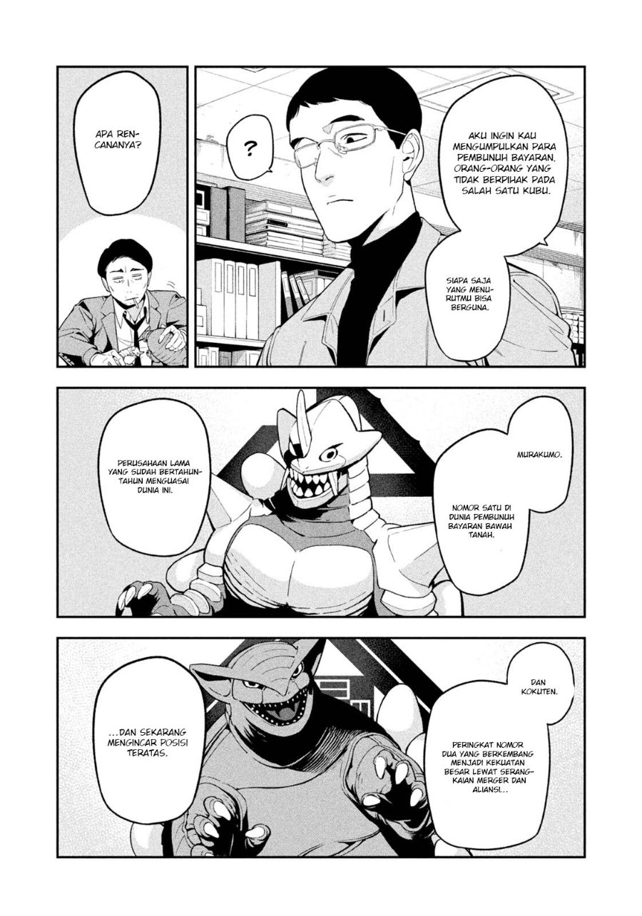 Yotaka Futatabi Chapter 29 - Page 13