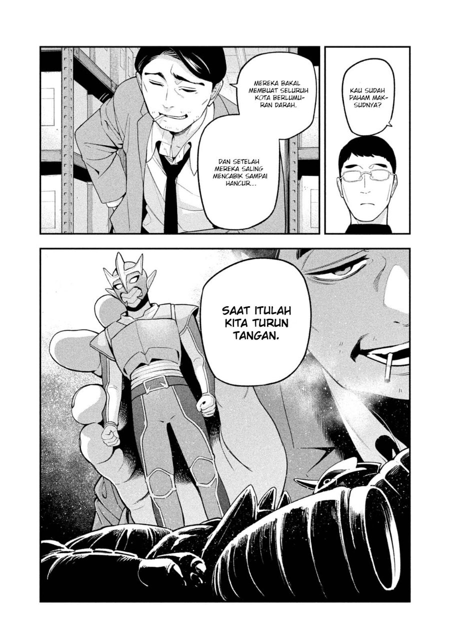 Yotaka Futatabi Chapter 29 - Page 15