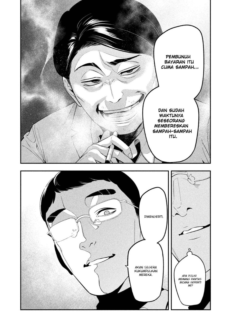 Yotaka Futatabi Chapter 29 - Page 17