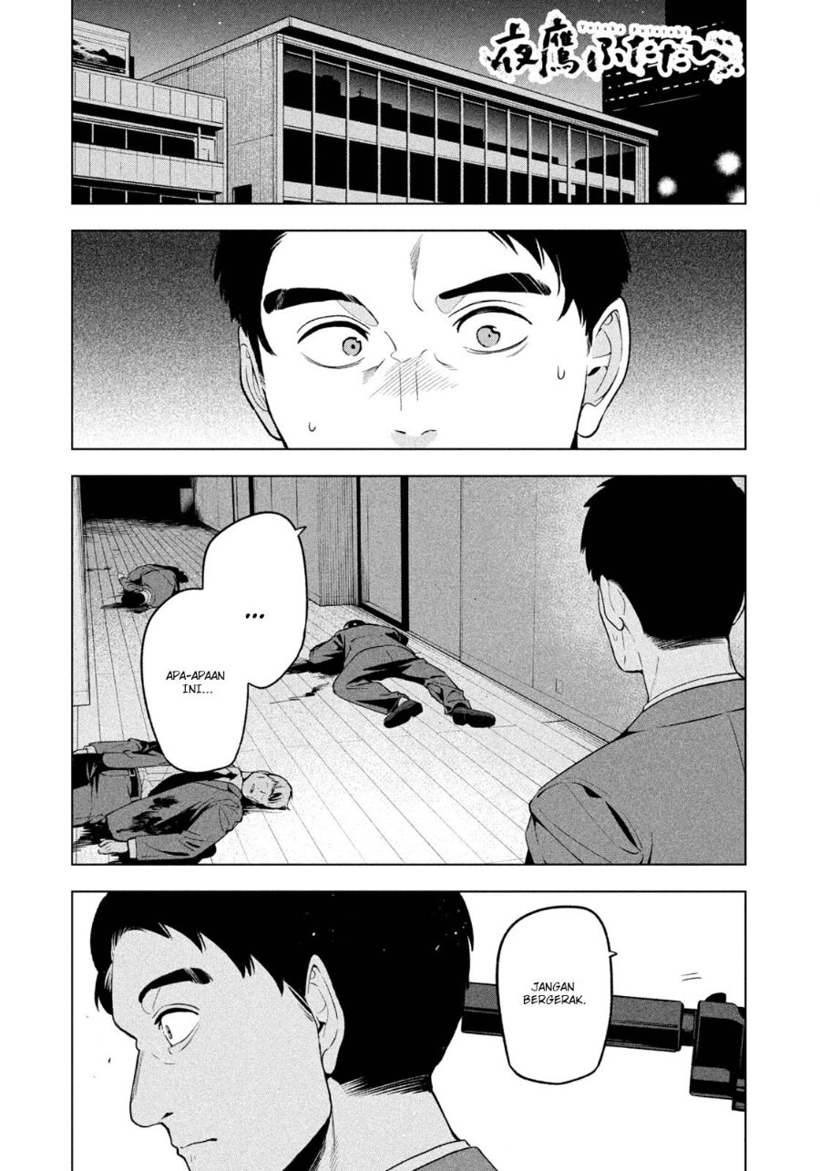 Yotaka Futatabi Chapter 29 - Page 2