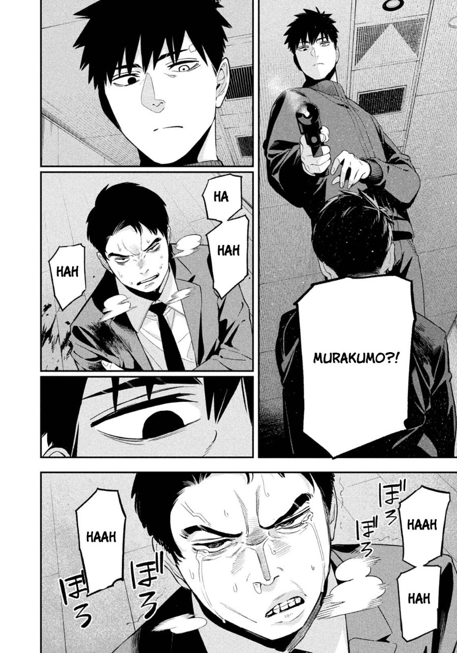 Yotaka Futatabi Chapter 29 - Page 5