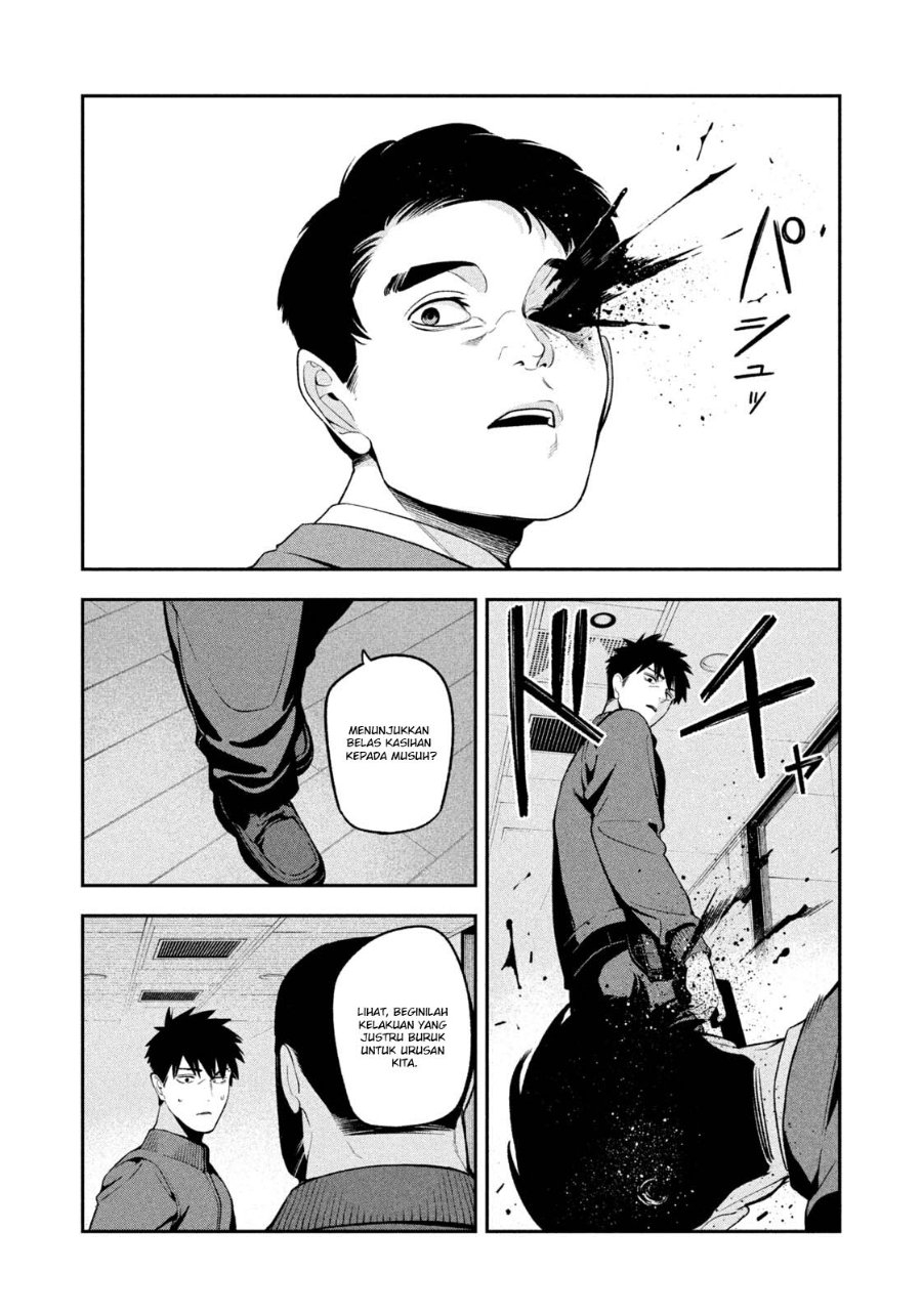 Yotaka Futatabi Chapter 29 - Page 7
