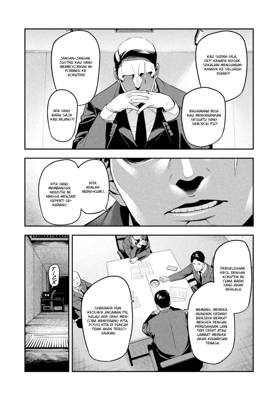 Yotaka Futatabi Chapter 31 - Page 13