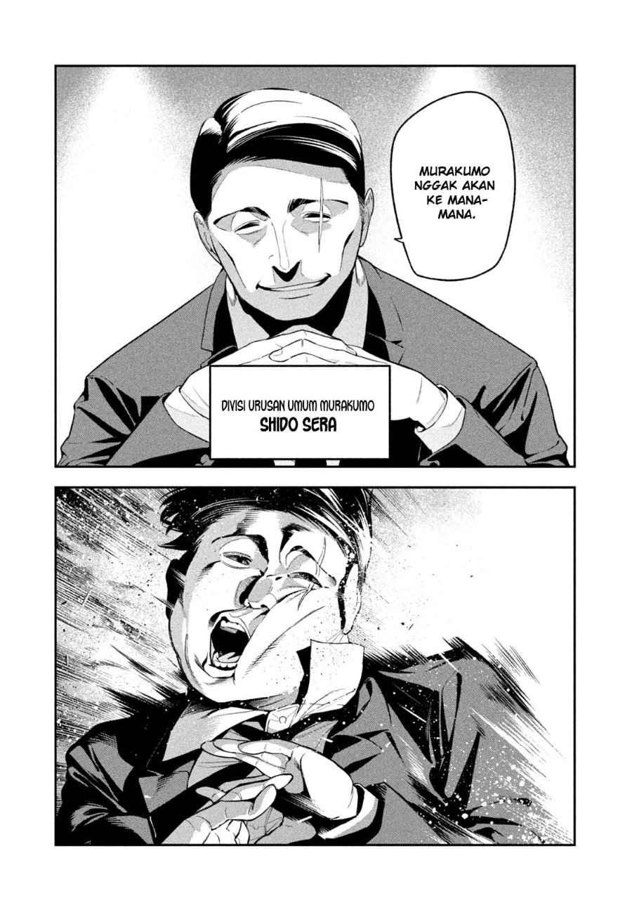 Yotaka Futatabi Chapter 31 - Page 14