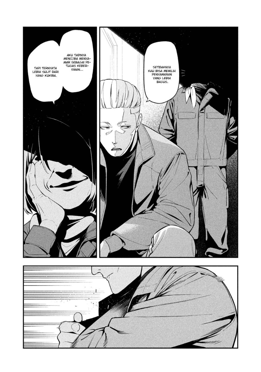 Yotaka Futatabi Chapter 31 - Page 3