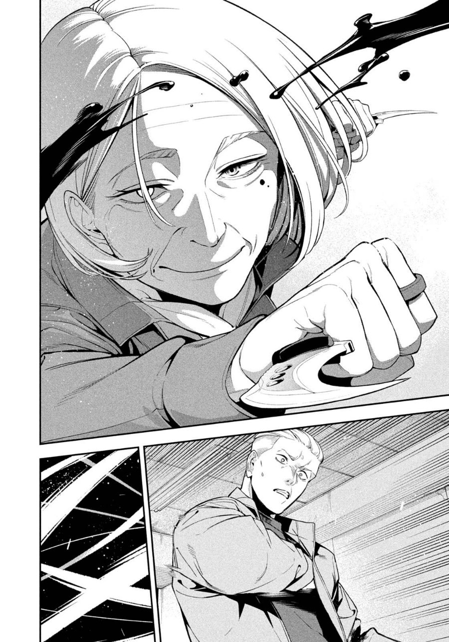 Yotaka Futatabi Chapter 31 - Page 5