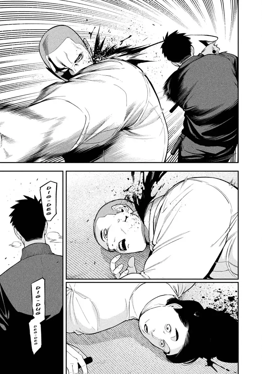Yotaka Futatabi Chapter 32 - Page 12
