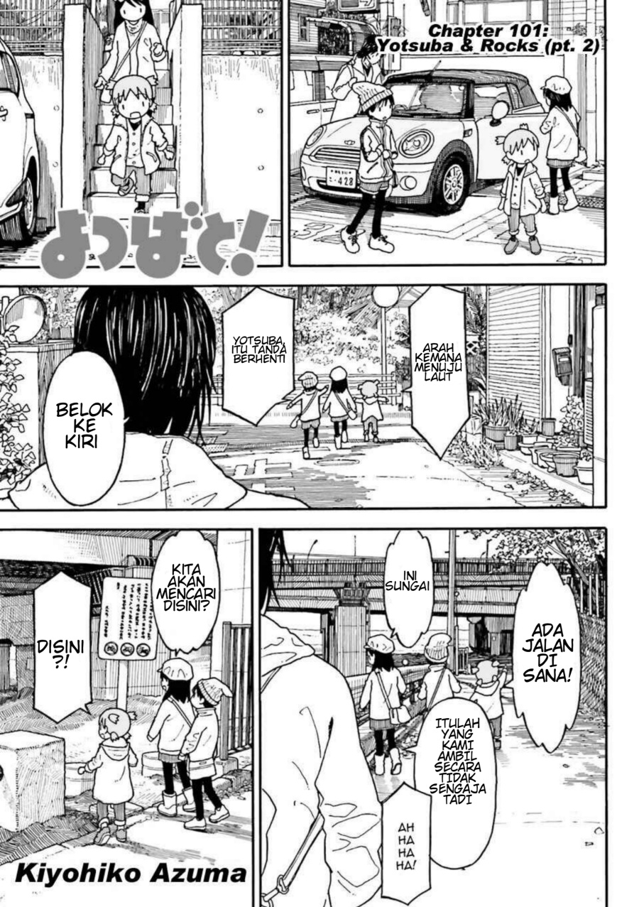 Yotsubato! Chapter 100.2 - Page 1