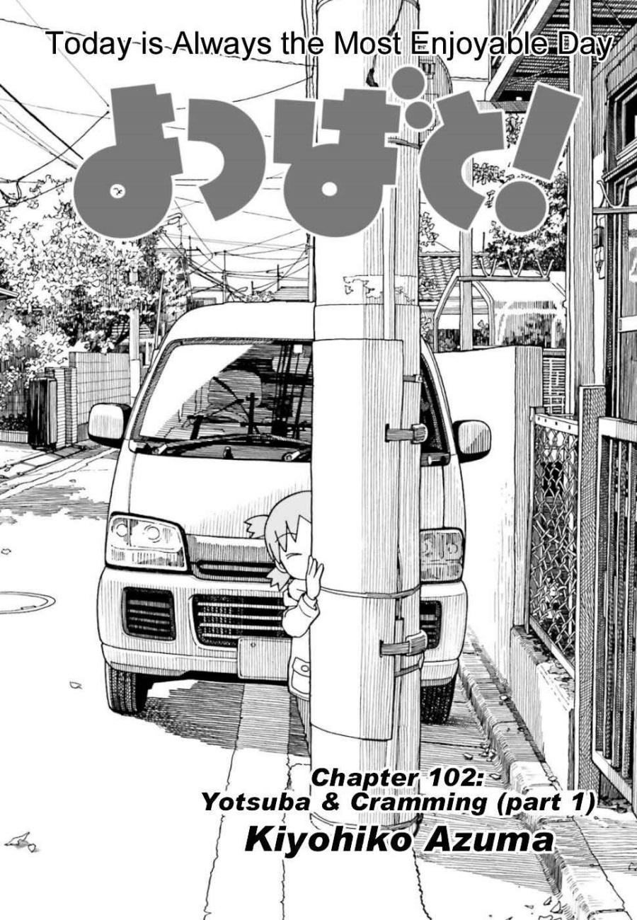 Yotsubato! Chapter 101.1 - Page 1