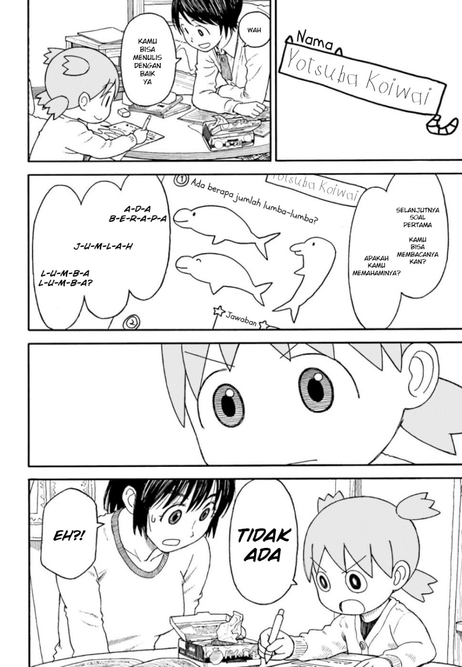 Yotsubato! Chapter 101.2 - Page 4