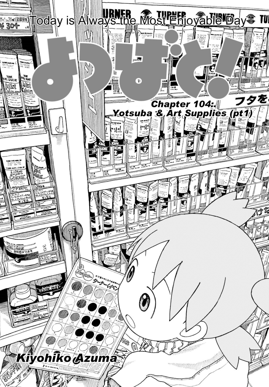 Yotsubato! Chapter 102.1 - Page 1