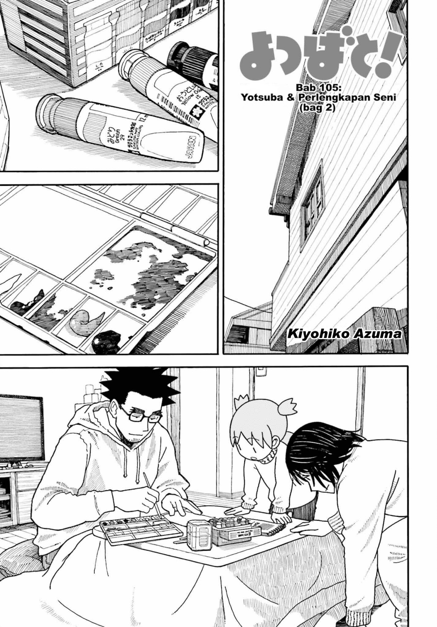 Yotsubato! Chapter 102.2 - Page 1
