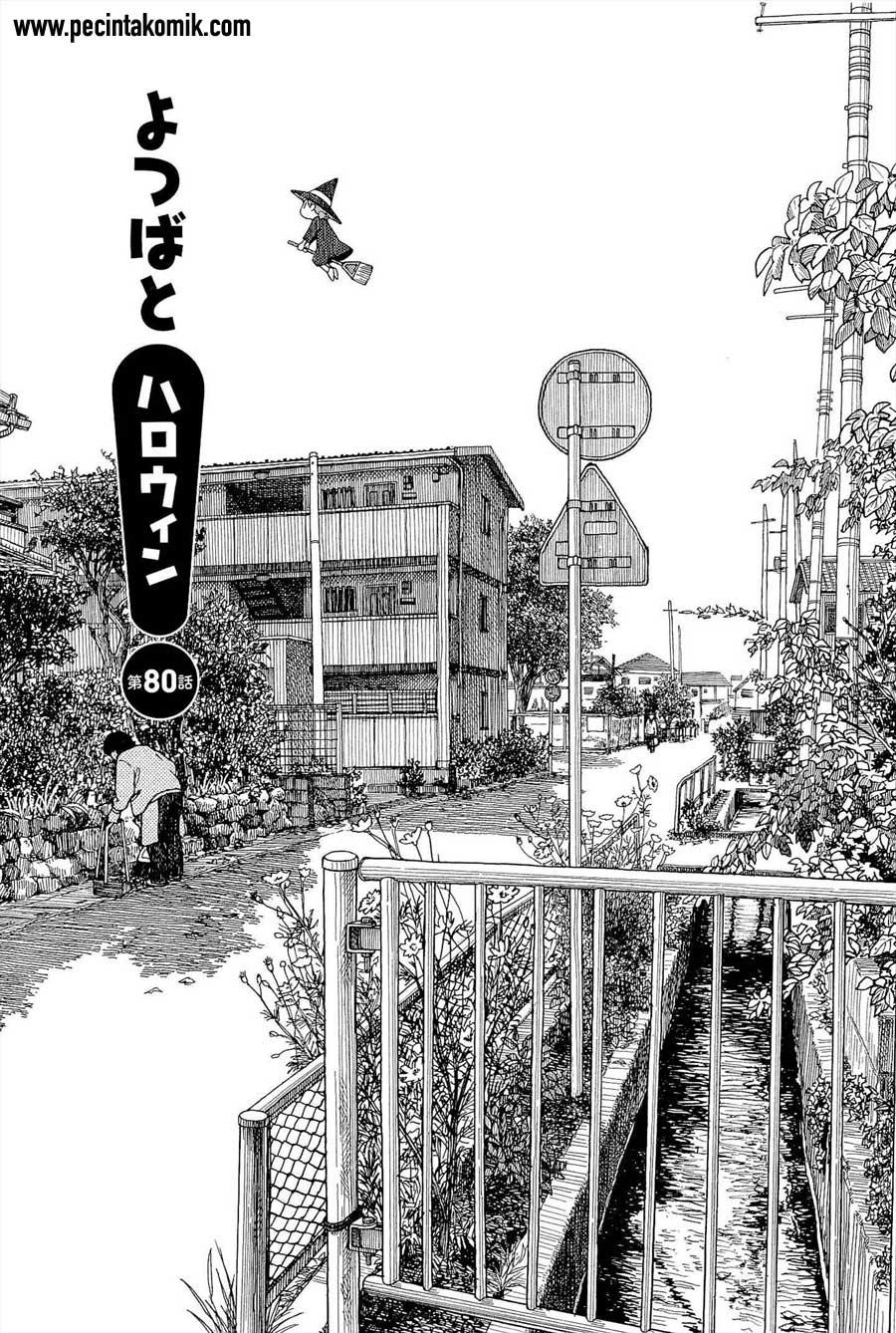 Yotsubato! Chapter 80 - Page 3