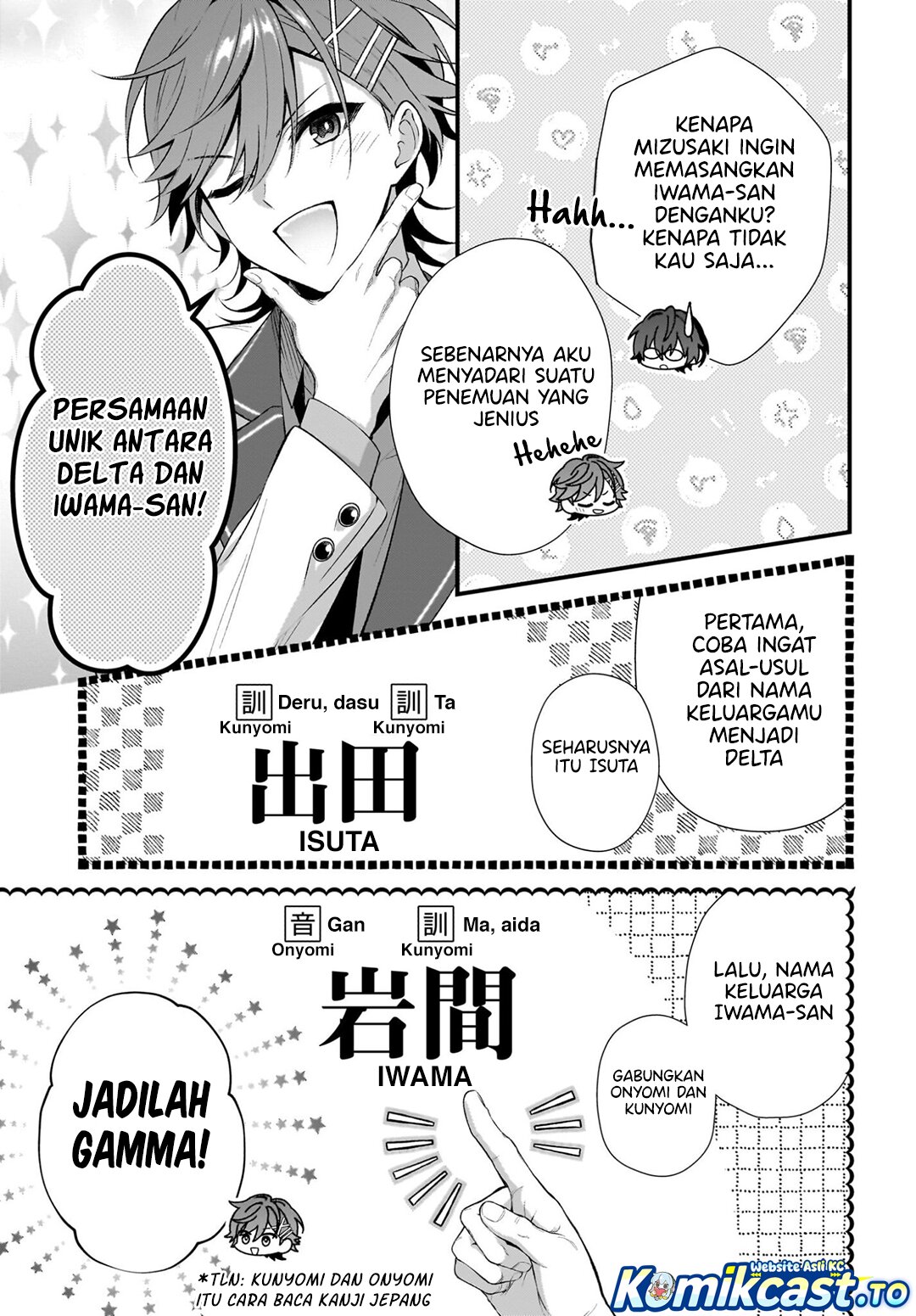 Baca Yotte, Hatsukoi wa Shoumei sareta. Delta to Gamma no Rigakubu Note - Chapter 2 halaman 14