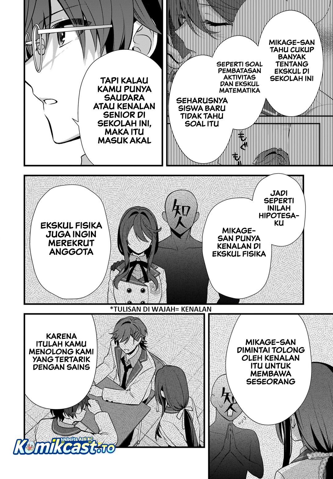 Baca Yotte, Hatsukoi wa Shoumei sareta. Delta to Gamma no Rigakubu Note - Chapter 3 halaman 25