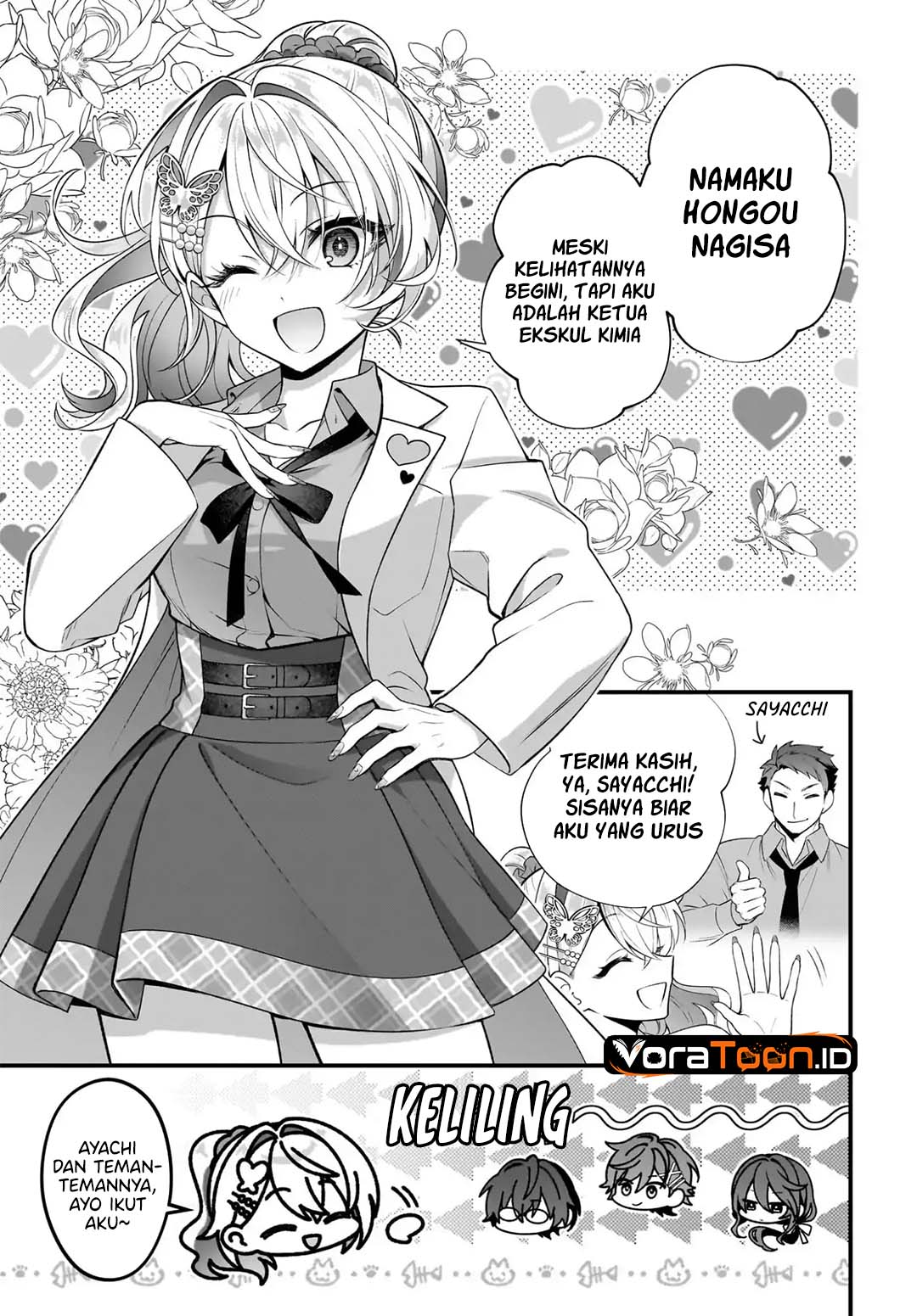 Yotte, Hatsukoi wa Shoumei sareta. Delta to Gamma no Rigakubu Note Chapter 4 - Page 10
