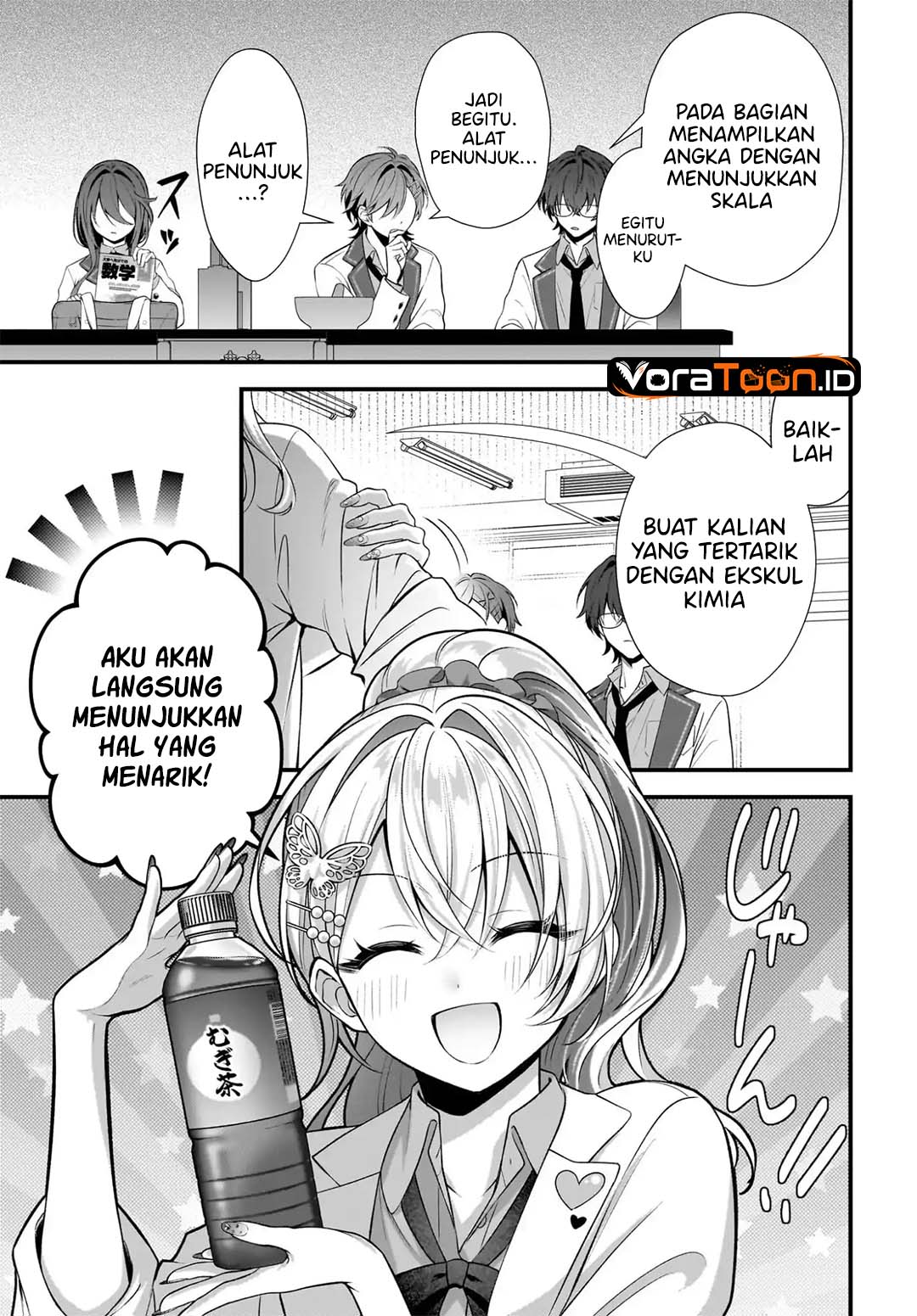 Yotte, Hatsukoi wa Shoumei sareta. Delta to Gamma no Rigakubu Note Chapter 4 - Page 12