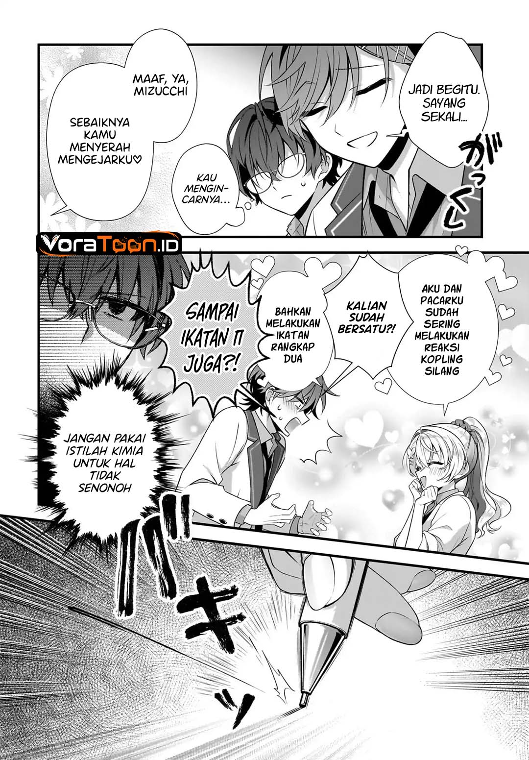 Yotte, Hatsukoi wa Shoumei sareta. Delta to Gamma no Rigakubu Note Chapter 4 - Page 25