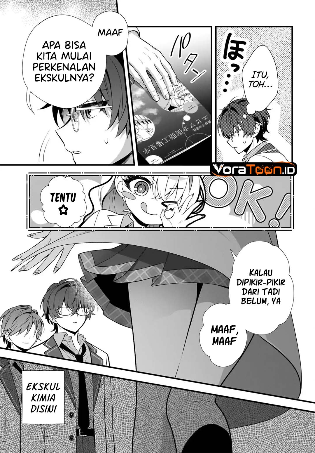 Yotte, Hatsukoi wa Shoumei sareta. Delta to Gamma no Rigakubu Note Chapter 4 - Page 32