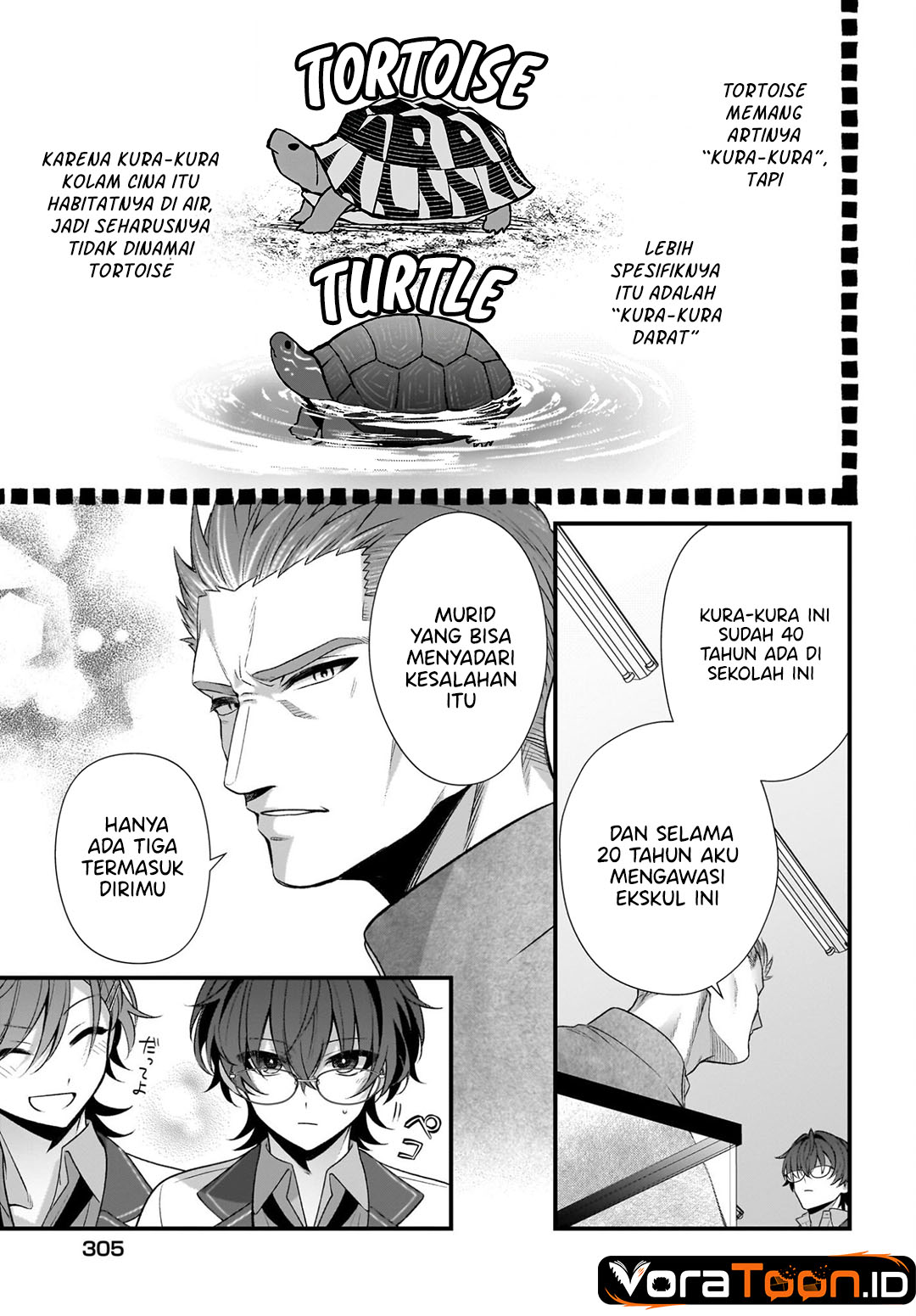 Halaman 18 dari Yotte, Hatsukoi wa Shoumei sareta. Delta to Gamma no Rigakubu Note Chapter 5