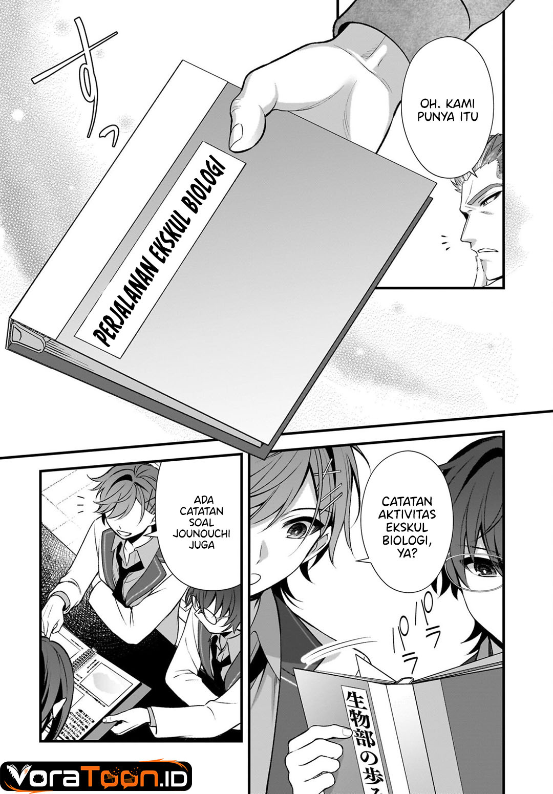 Halaman 23 dari Yotte, Hatsukoi wa Shoumei sareta. Delta to Gamma no Rigakubu Note Chapter 5
