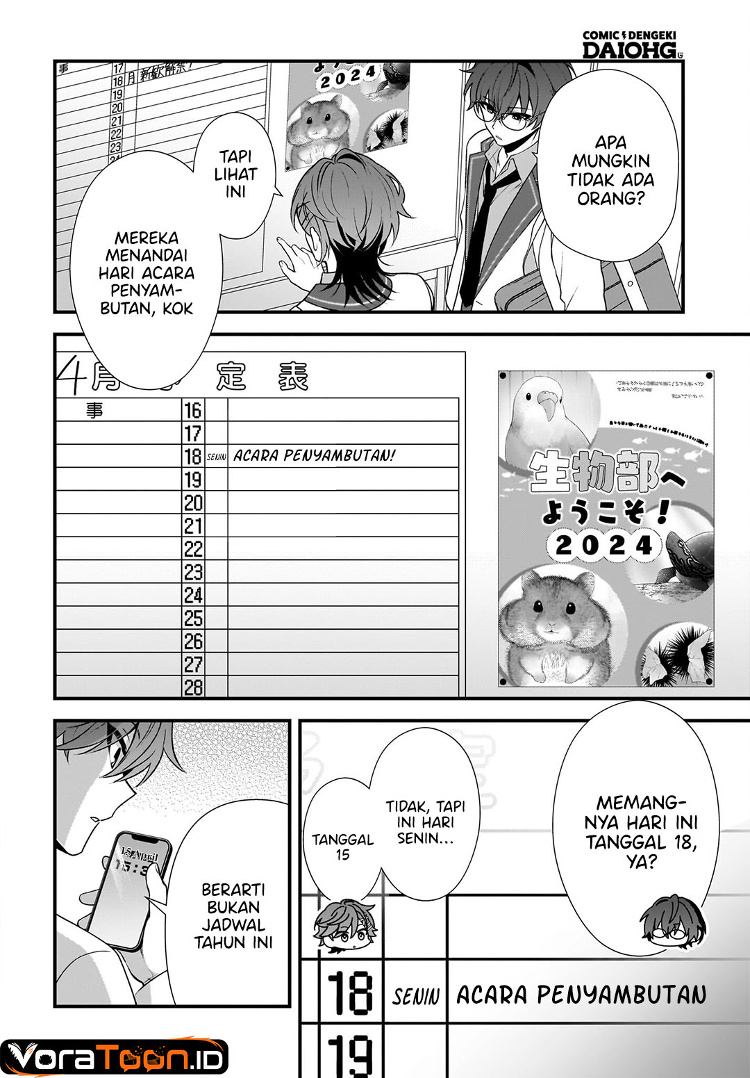Halaman 7 dari Yotte, Hatsukoi wa Shoumei sareta. Delta to Gamma no Rigakubu Note Chapter 5