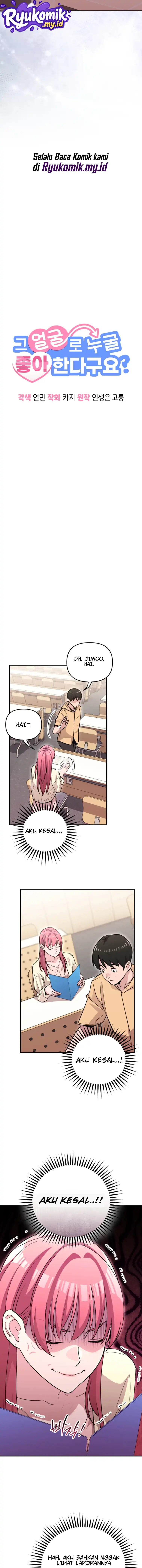 You Like Someone With That Face? Chapter 31 - Page 5