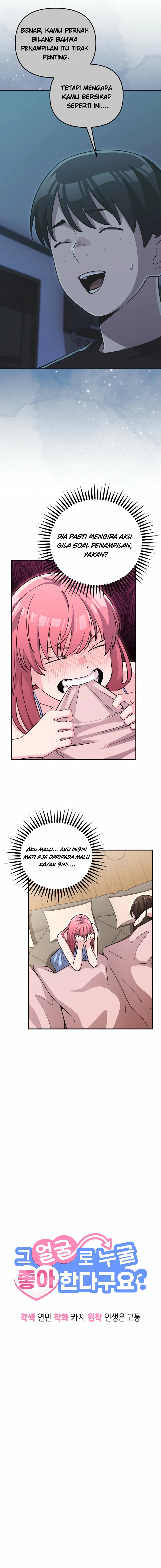 Baca You Like Someone With That Face? Chapter 37 Bahasa Indonesia page 14