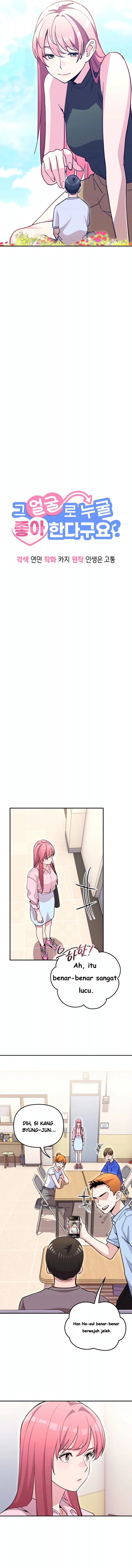 You Like Someone With That Face? Chapter 44 - Page 11