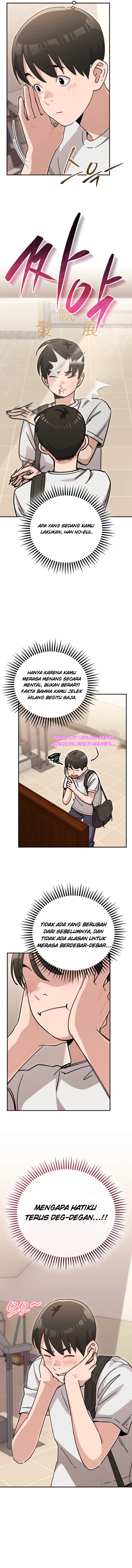 You Like Someone With That Face? Chapter 47 - Page 5