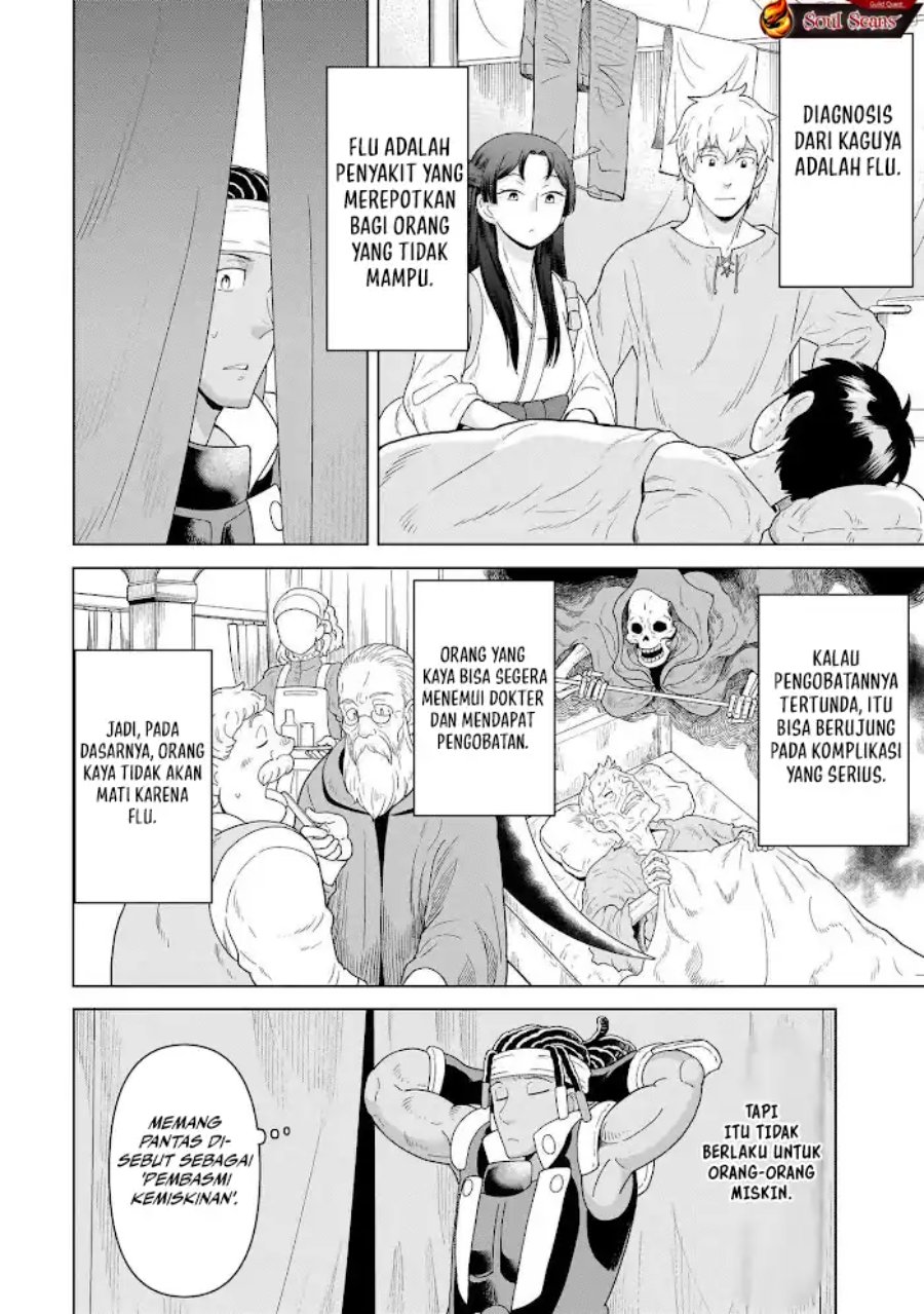 Baca Youheidan No Ryouiban - Chapter 10 halaman 16