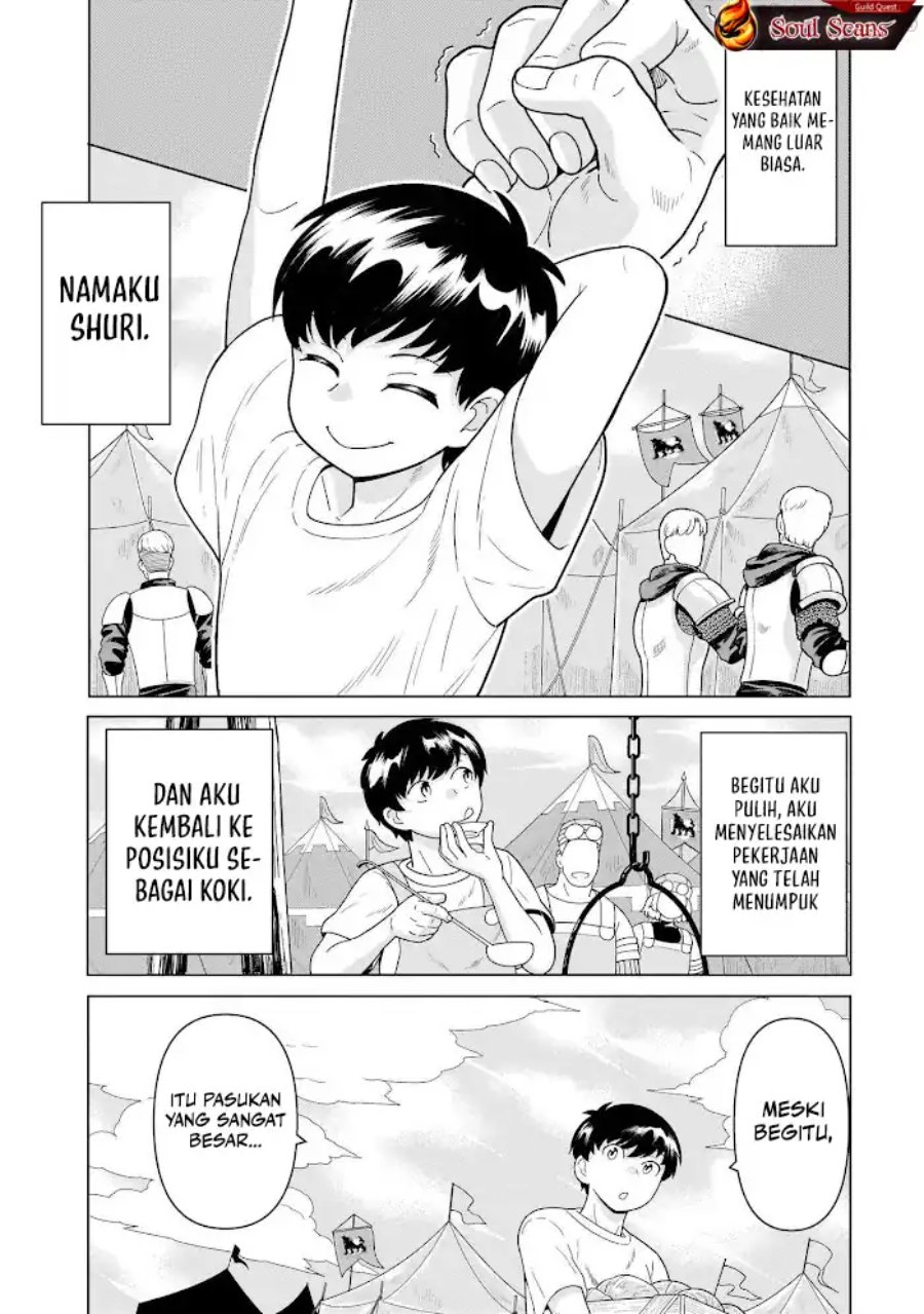 Baca Youheidan No Ryouiban - Chapter 11 halaman 1