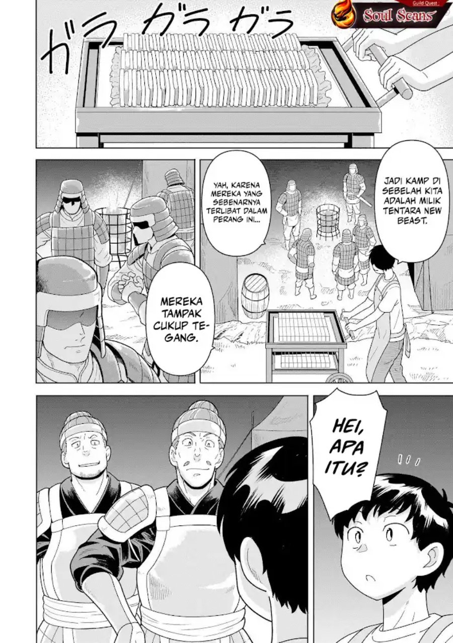 Baca Youheidan No Ryouiban - Chapter 11 halaman 19