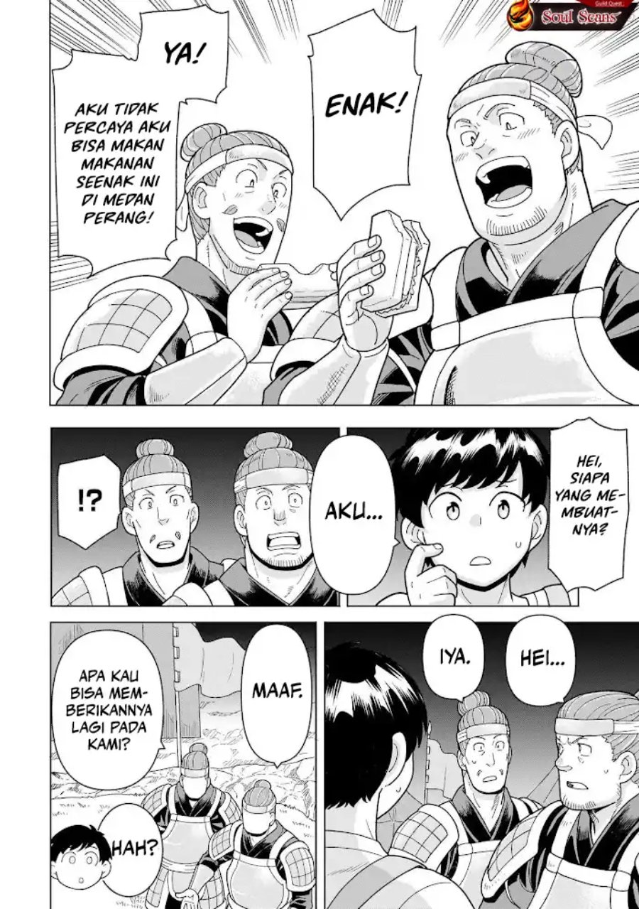 Baca Youheidan No Ryouiban - Chapter 11 halaman 21