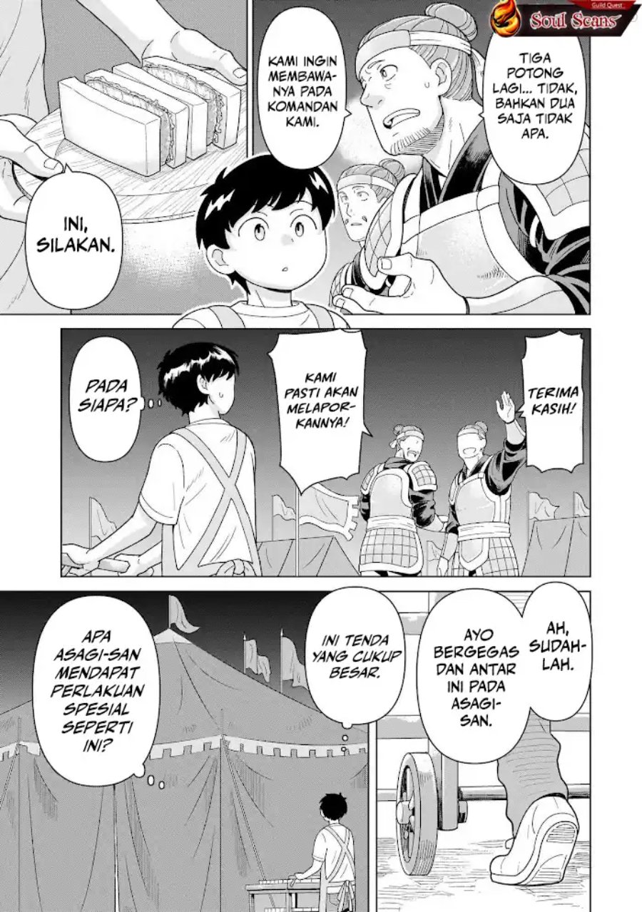Baca Youheidan No Ryouiban - Chapter 11 halaman 23