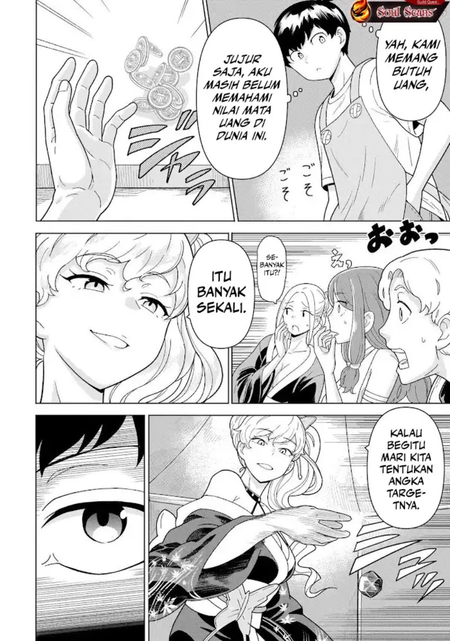 Baca Youheidan No Ryouiban - Chapter 11 halaman 36