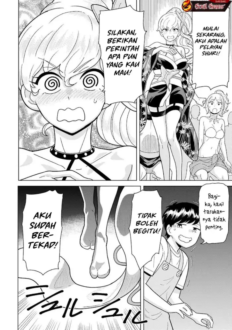 Baca Youheidan No Ryouiban - Chapter 11 halaman 46