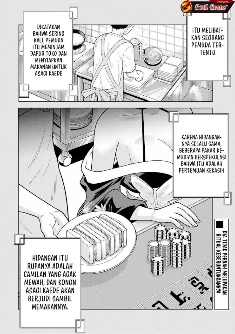 Baca Youheidan No Ryouiban - Chapter 12 halaman 70