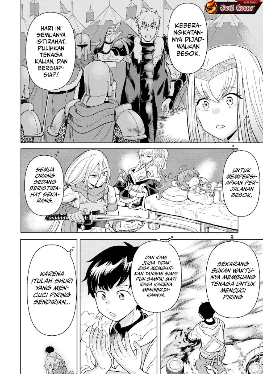 Baca Youheidan No Ryouiban - Chapter 8 halaman 24