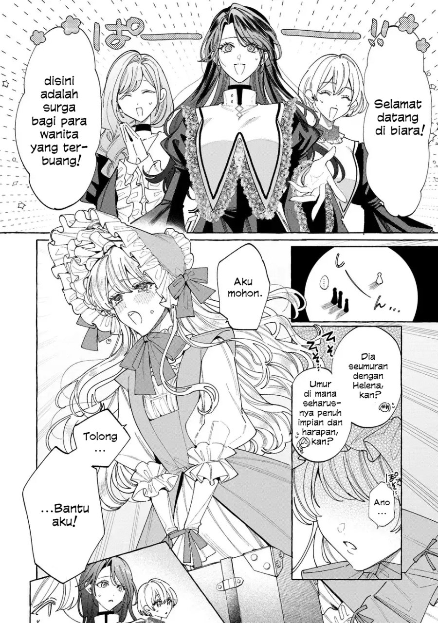 Baca Youkoso Shuudouin e, Koko wa Tsuihou sareta Onna-tachi no Rakuen yo - Chapter 4 halaman 15