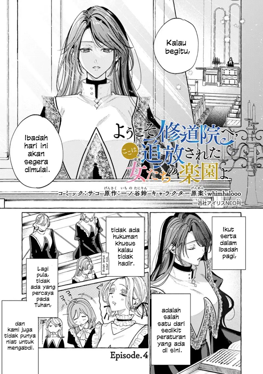 Baca Youkoso Shuudouin e, Koko wa Tsuihou sareta Onna-tachi no Rakuen yo - Chapter 4 halaman 2
