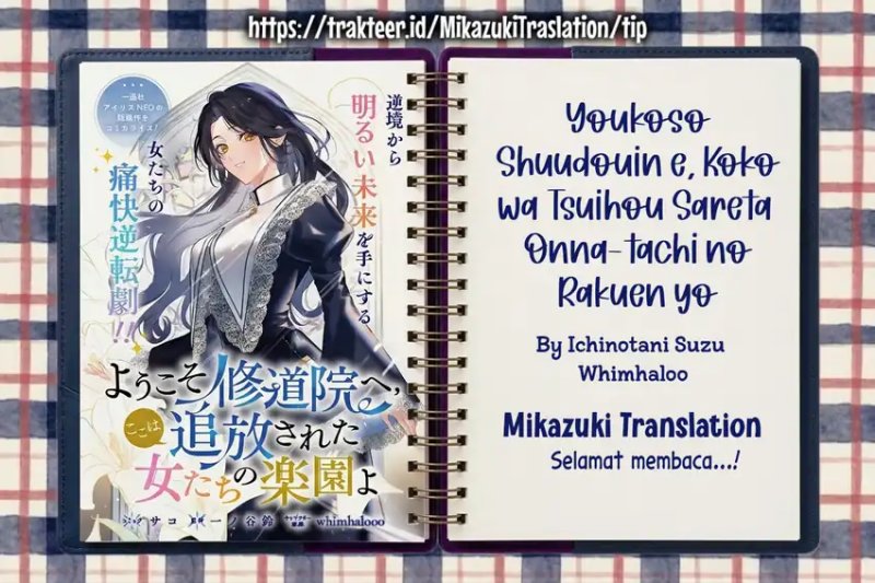 Baca Youkoso Shuudouin e, Koko wa Tsuihou sareta Onna-tachi no Rakuen yo - Chapter 5 halaman 1