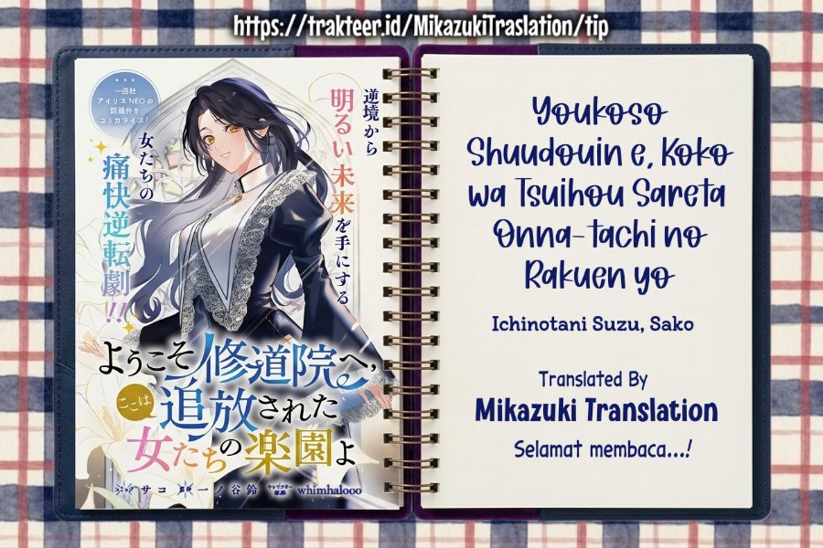 Youkoso Shuudouin e, Koko wa Tsuihou sareta Onna-tachi no Rakuen yo Chapter 6.2 - Page 1