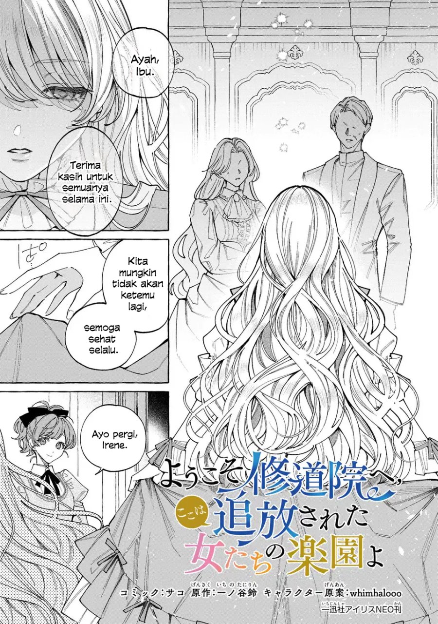 Youkoso Shuudouin e, Koko wa Tsuihou sareta Onna-tachi no Rakuen yo Chapter 6.2 - Page 6